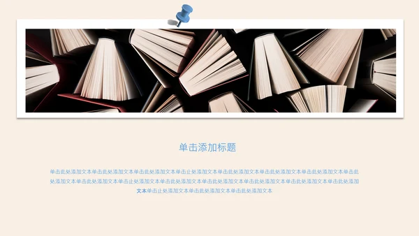 蓝色插画风中考加油激励主题班会PPT模板