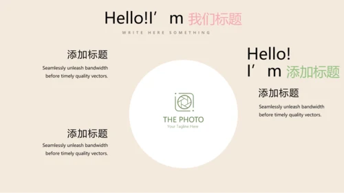 手绘水彩风教师工作总结动态PPT模板