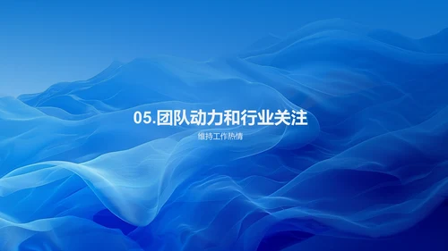 年中生物医疗化学汇报PPT模板
