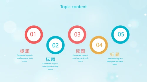 卡通小学生礼仪培训动态PPT模板