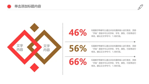 人生保险金融投资理财银行述职报告动态PPT模板