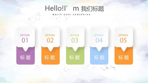 精美感恩主题班会PPT模