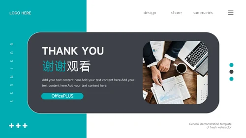 蓝色商务大气医学交流演示PPT模板