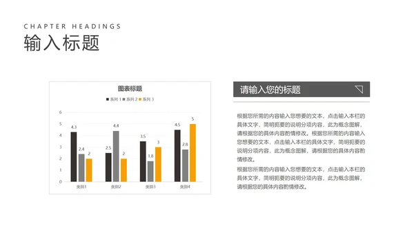 黑色科技风机械电子工程专业论文答辩PPT模板