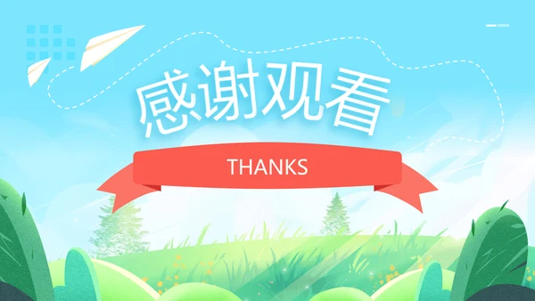 奔跑在绿色的田野上开学第一课班会主题通用PPT模板