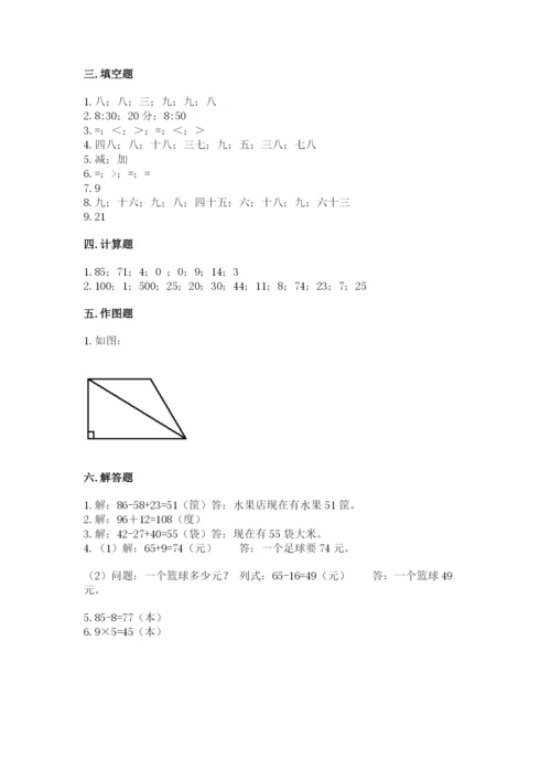 人教版数学二年级上册期末测试卷（完整版）word版.docx