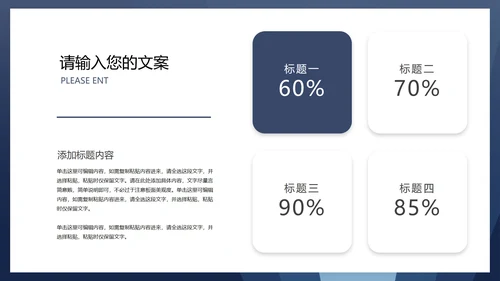 商务风法槌消费者权益日主题演讲PPT模板