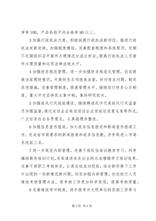 党支部理论学习小结文稿.docx