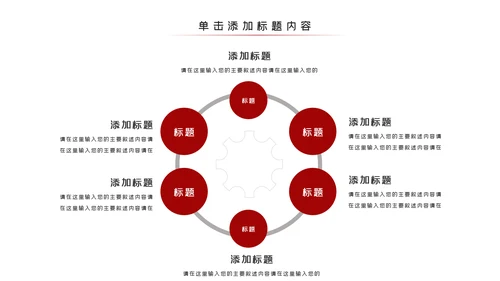 法律讲堂知识讲座培训普法宣传PPT模板