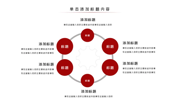 法律讲堂知识讲座培训普法宣传PPT模板