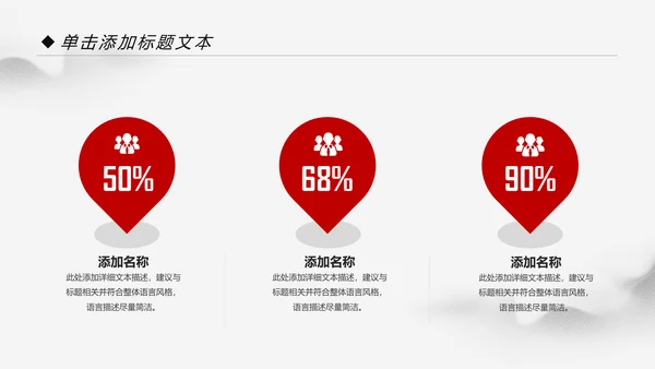 大气中国风党政党委党支部工作报告PPT