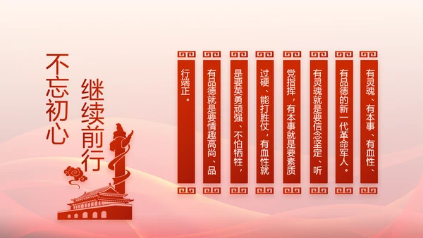 红色大气党支部大会工作总结学习教育动态PPT