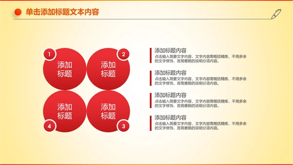 大气创业投资金融理财银行保险PPT模板