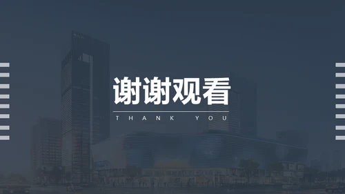 毕业设计商业空间美陈3D效果图通用PPT模板