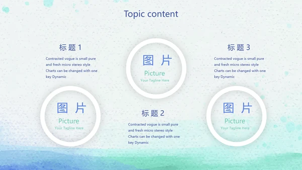 简约大方开题报告毕业论文答辩动态PPT模板