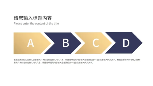 商务奢华风线条产品发布PPT模板