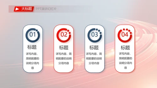 不负青春激扬青春商务励志动态PPT