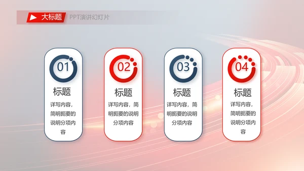 不负青春激扬青春商务励志动态PPT