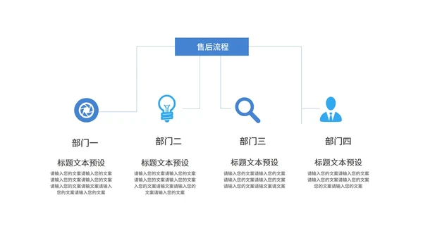 蓝色听诊器医学医疗行业总结PPT模板