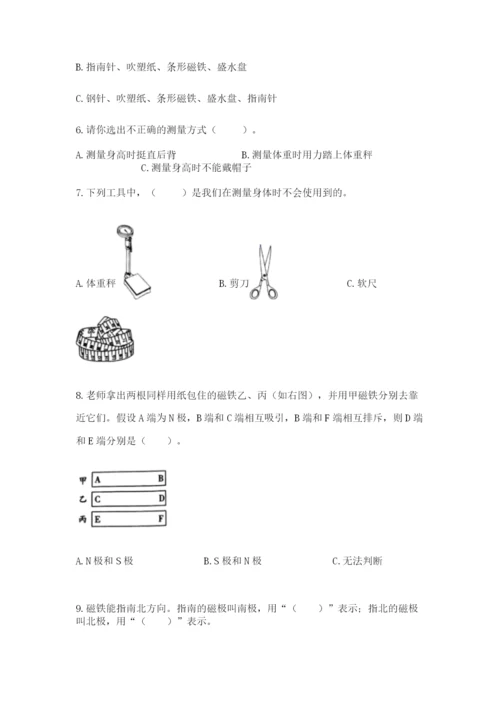 教科版二年级下册科学知识点期末测试卷及参考答案【达标题】.docx