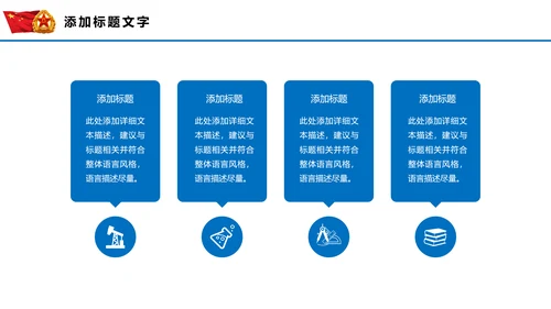 中国海军航母军舰战斗机军事演习PPT