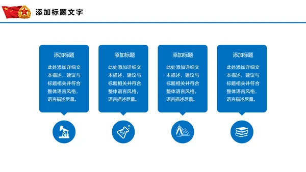 中国海军航母军舰战斗机军事演习PPT