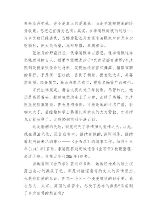 中国历史人物故事简短（15篇）.docx