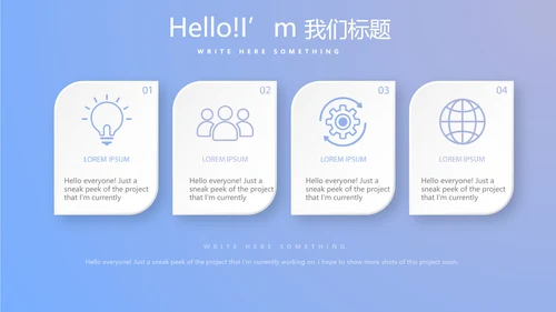蓝色医疗医院科主任工作总结动态PPT