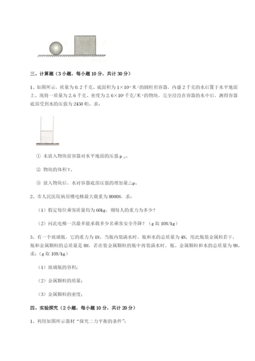 强化训练河南开封市金明中学物理八年级下册期末考试专项测试试卷（含答案详解版）.docx
