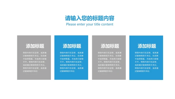 蓝色简约风职场个人竞聘述职报告PPT模板