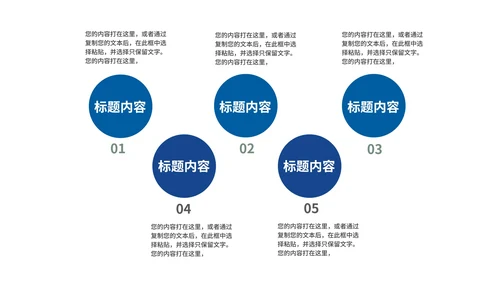 简约商务风蓝色建筑行业工作述职报告PPT模板