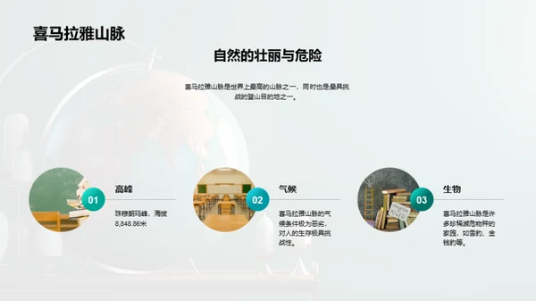 商务风教育培训教学课件PPT模板