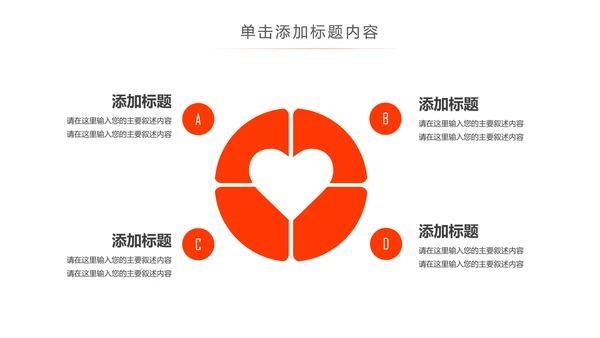 创意精美蛋糕点心甜点ppt动态模板