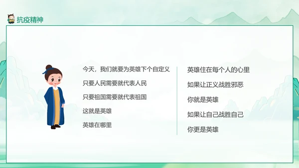 清明节诗歌朗诵PPT模板