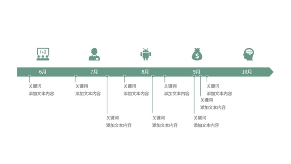 端午节包粽子通用PPT模版