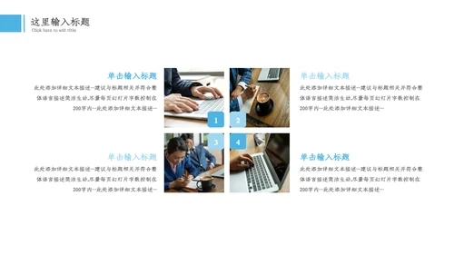 年中总结2023工作总结述职汇报通用PPT
