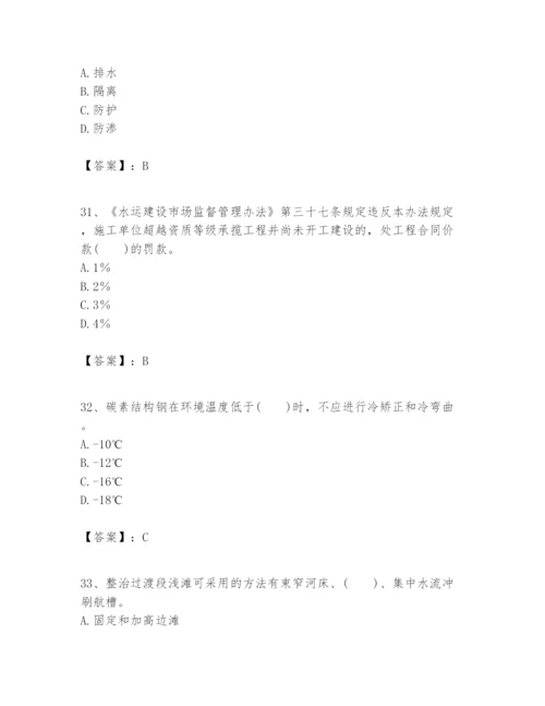 2024年一级建造师之一建港口与航道工程实务题库带答案（最新）.docx