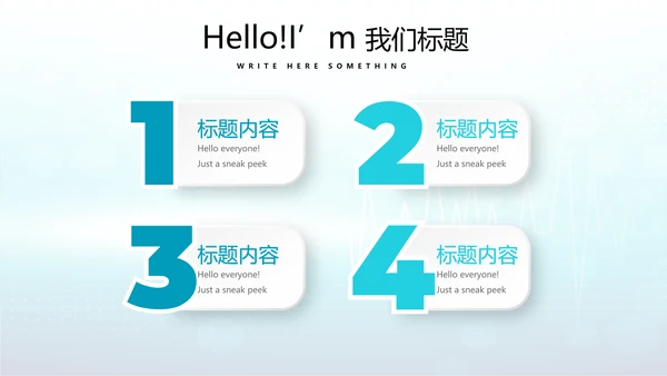 蓝色时尚医疗手术室述职报告动态PPT