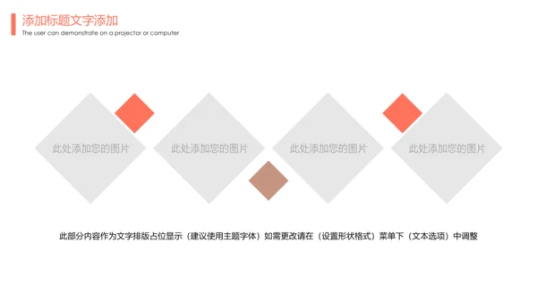 时尚医疗护士报告医学研究护士竞聘工作PPT模板