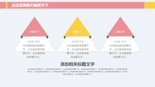 欢度中秋中秋美食月饼通用PPT模板