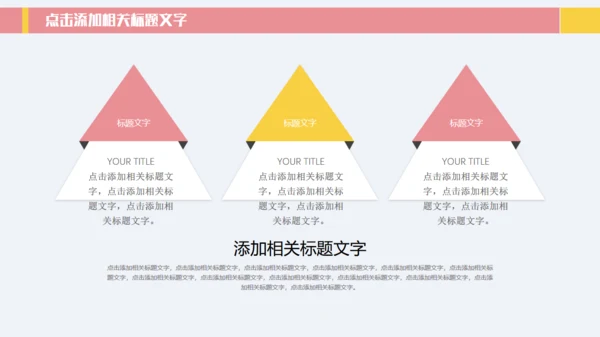 欢度中秋中秋美食月饼通用PPT模板