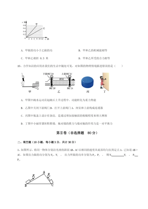 强化训练福建泉州市永春第一中学物理八年级下册期末考试专项测试试卷（含答案详解版）.docx