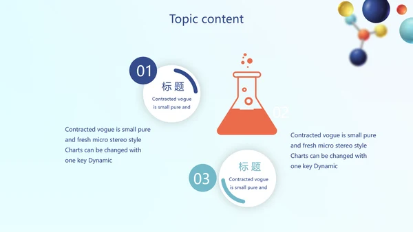 生物基因细胞DNA医疗医学动态PPT模板