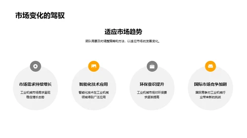 半年工作回顾与展望