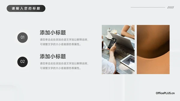 黑白微粒体阴影企业市场计划书PPT模板