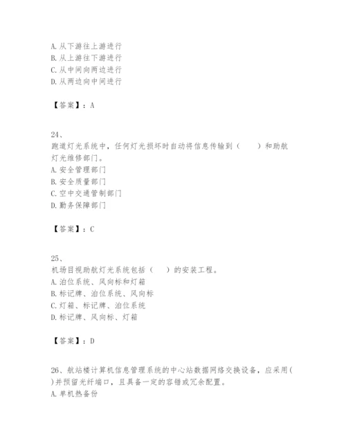 2024年一级建造师之一建民航机场工程实务题库附参考答案【研优卷】.docx