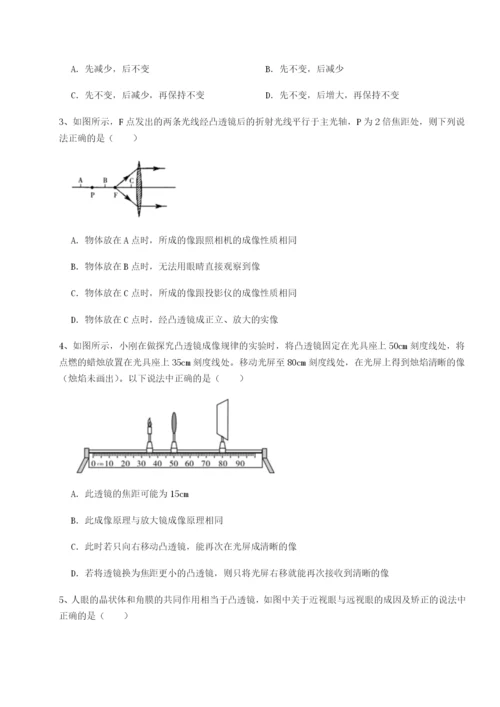 强化训练陕西延安市实验中学物理八年级下册期末考试专项测试练习题（含答案详解）.docx