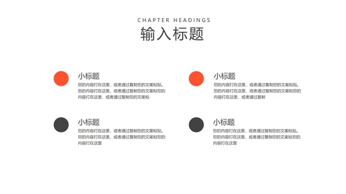 科技风箭头企业招聘宣讲汇报PPT模板