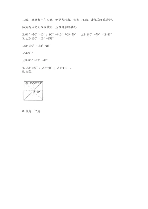 北京版四年级上册数学第四单元 线与角 测试卷及答案【有一套】.docx