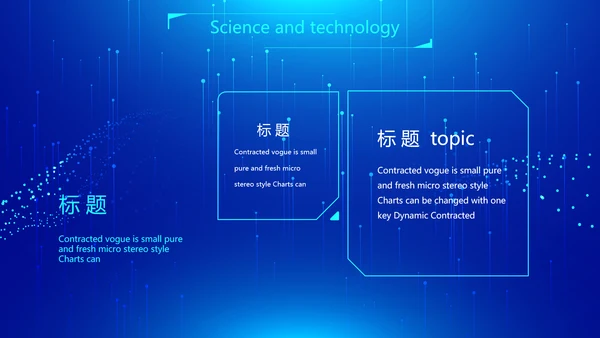 蓝色科技网络信息软件科技商务动态PPT